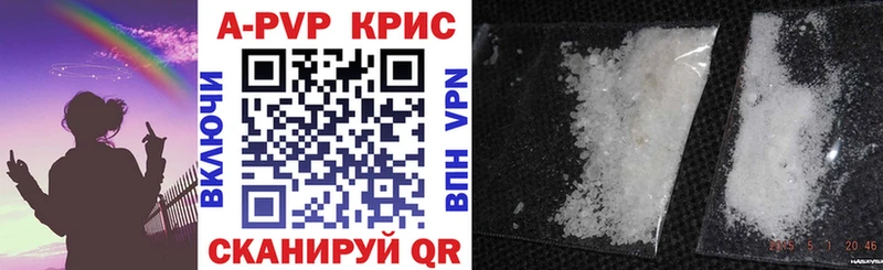 A-PVP Crystall  Купить закладки  Суздаль 