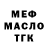 Альфа ПВП мука Katarzyna Brodowska