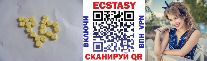 Купить где  Суздаль  Экстази ешки 