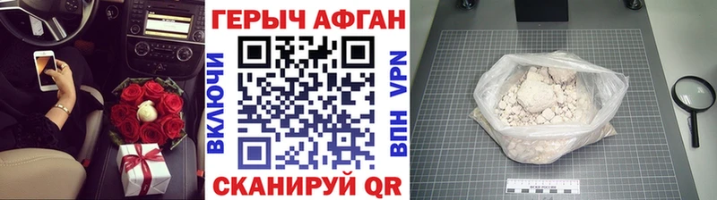 Купить  Суздаль  Героин хмурый 