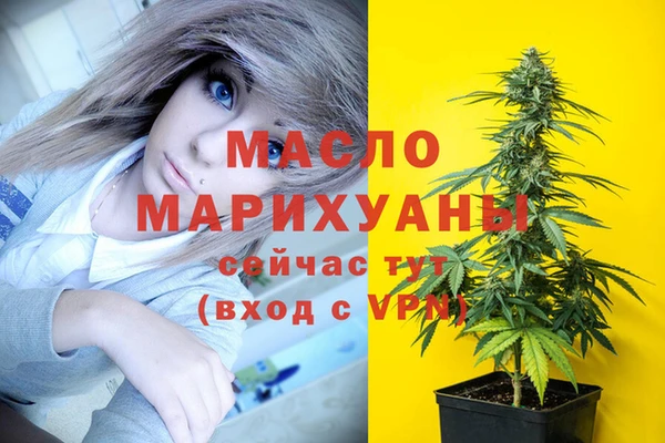 мефедрон VHQ Аркадак