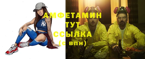 кокаин VHQ Арсеньев