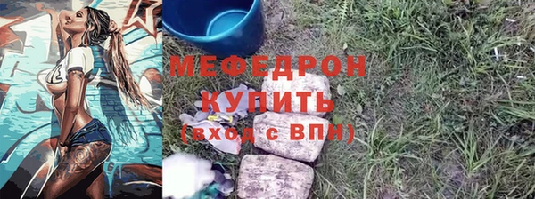 мет Баксан