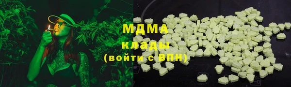 амфетамин Армянск