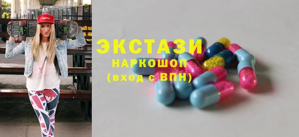мефедрон VHQ Аркадак