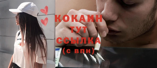 амфетамин Армянск