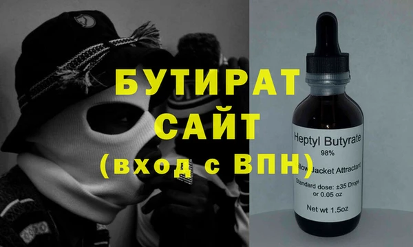 амфетамин Армянск