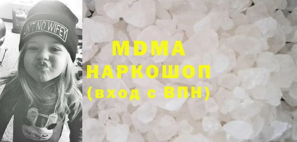 кокаин VHQ Арсеньев