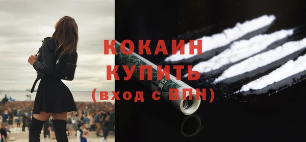 мефедрон VHQ Аркадак