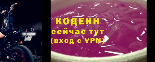амфетамин Армянск