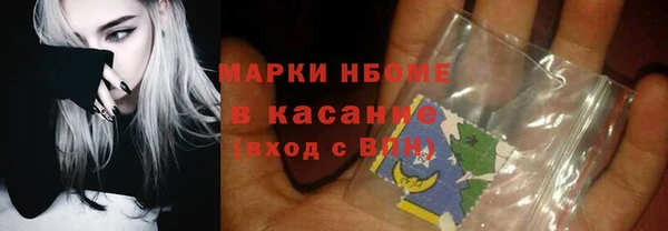 кокаин VHQ Арсеньев
