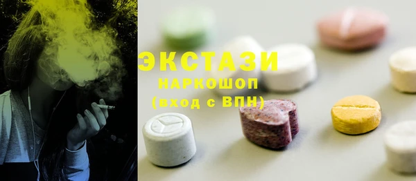 тгк Балабаново