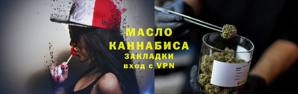 кокаин VHQ Арсеньев