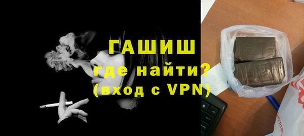 амфетамин Армянск