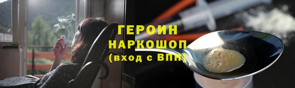 кокаин VHQ Арсеньев