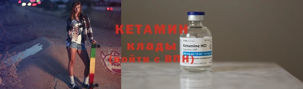 мефедрон VHQ Аркадак