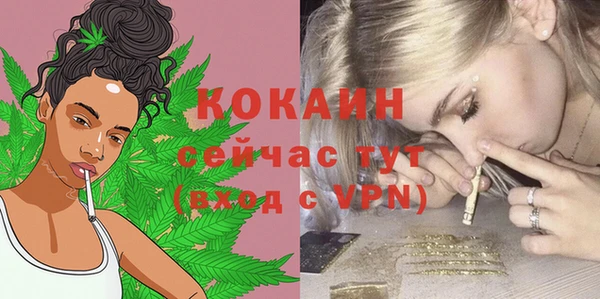 амфетамин Армянск