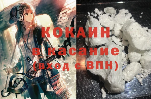 мефедрон VHQ Аркадак