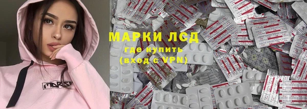кокаин VHQ Арсеньев
