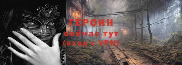 амфетамин Армянск