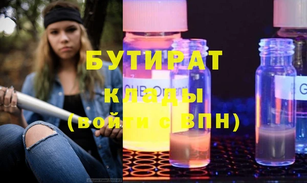 кокаин VHQ Арсеньев