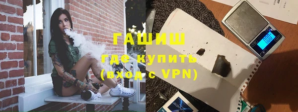 мяу мяу кристалл Балахна