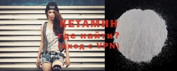 мефедрон VHQ Аркадак
