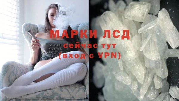 кокаин VHQ Арсеньев