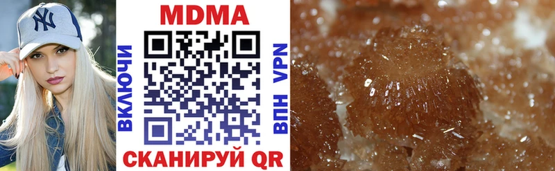 MDMA кристаллы  Купить закладки  Суздаль 