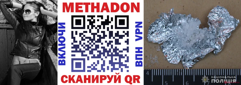 Купить закладки  Суздаль  Метадон мёд 