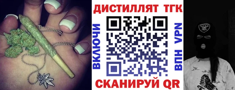 ТГК вейп с тгк  Купить где  Суздаль 